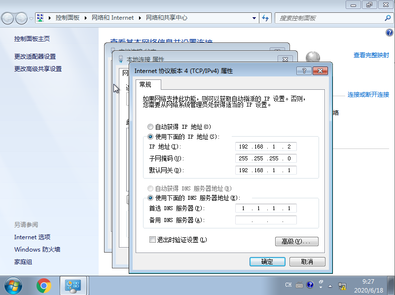 image-20240517173336493