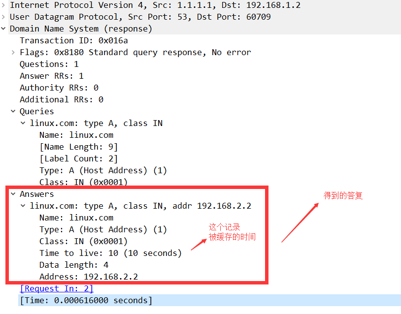 image-20240517173404482