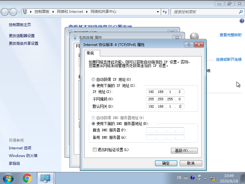 image-20240517173419613