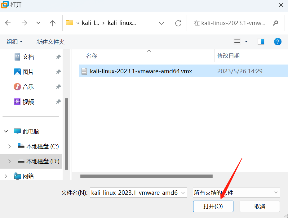 image-20230526143213119
