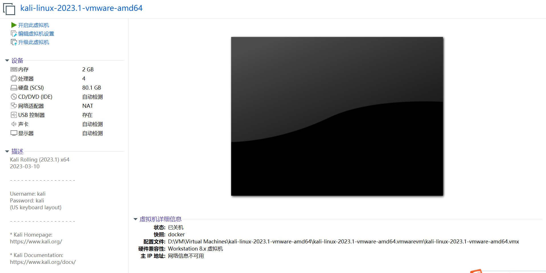 image-20230526143333520