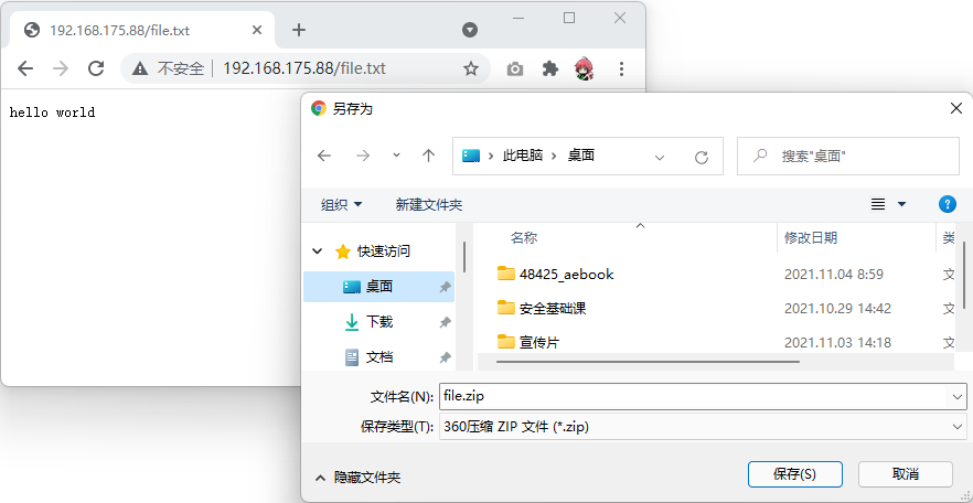 image-20211104140726023