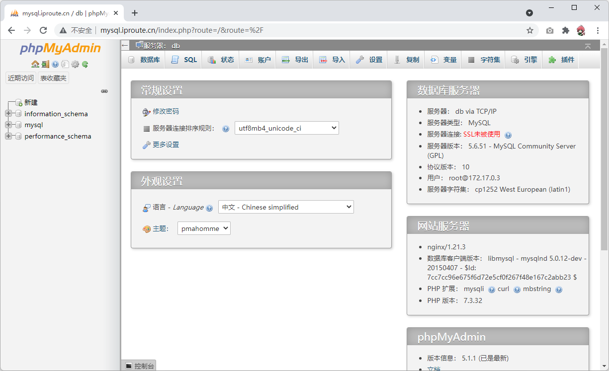 image-20211109115226413