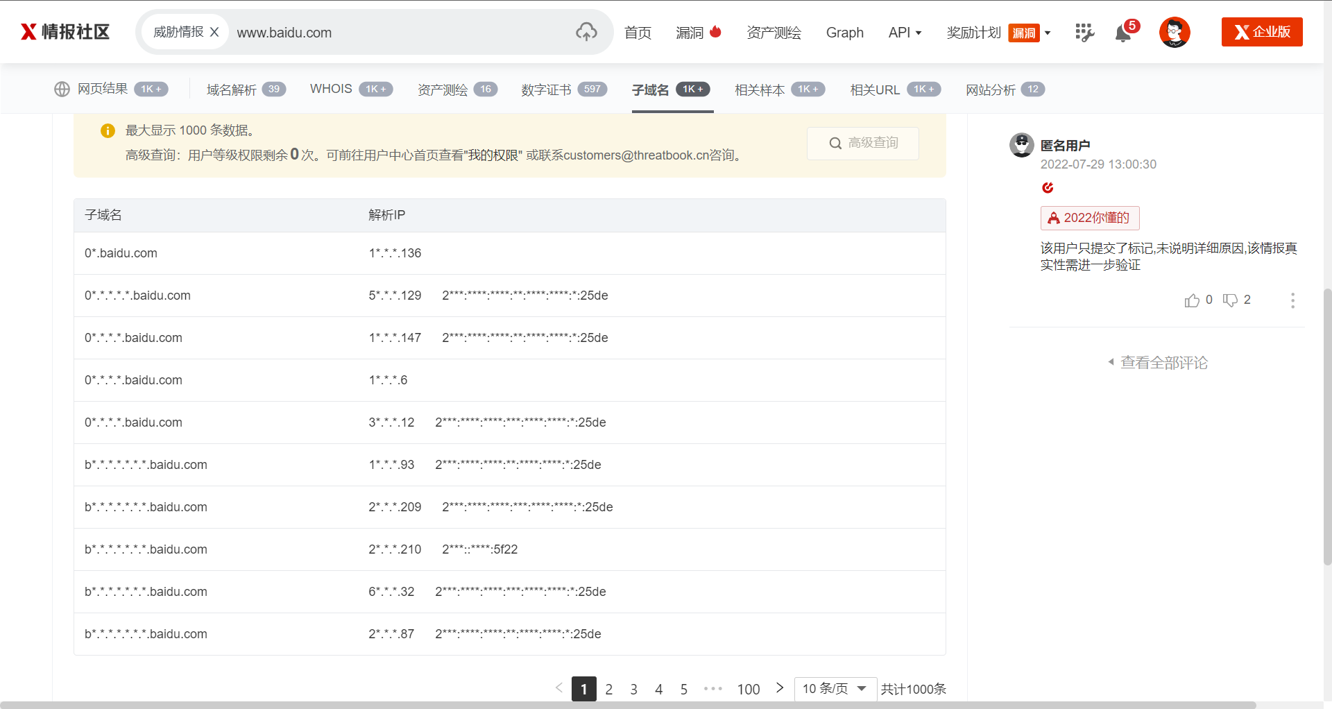 image-20240531102840628