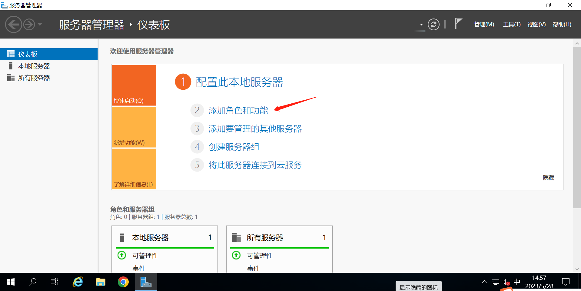 image-20240531102931649