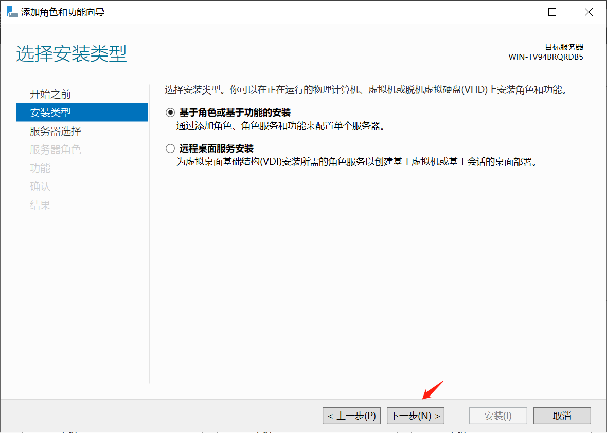 image-20240531102940313