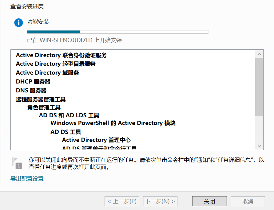 image-20240531102953242