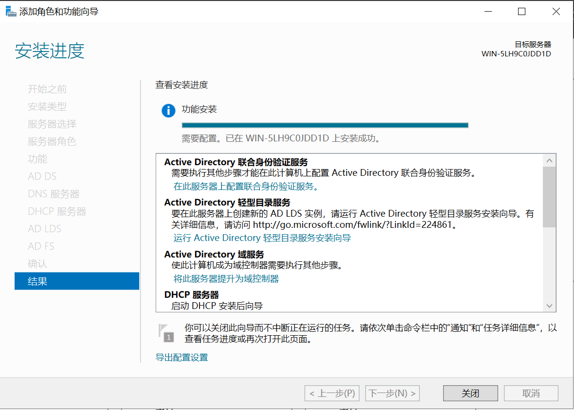 image-20240531102957737