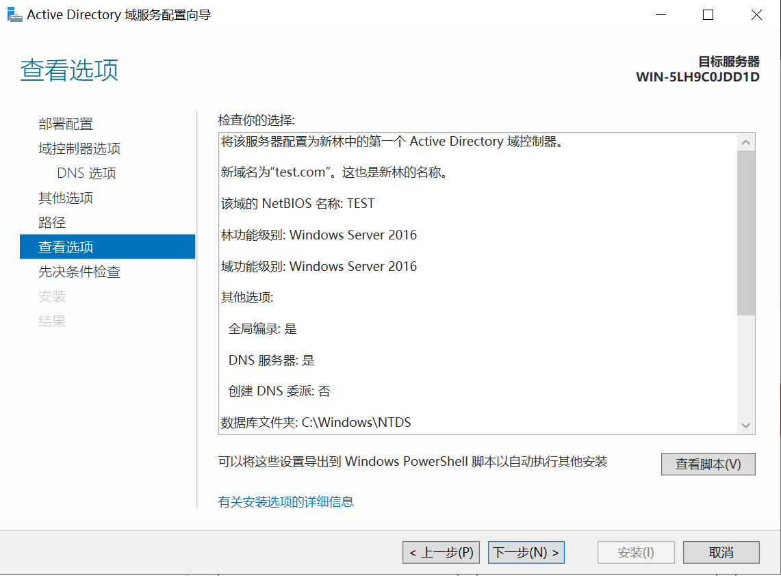 image-20240531103035146