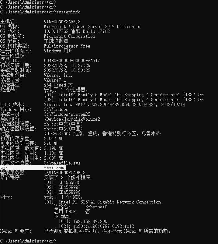 image-20240531103048505