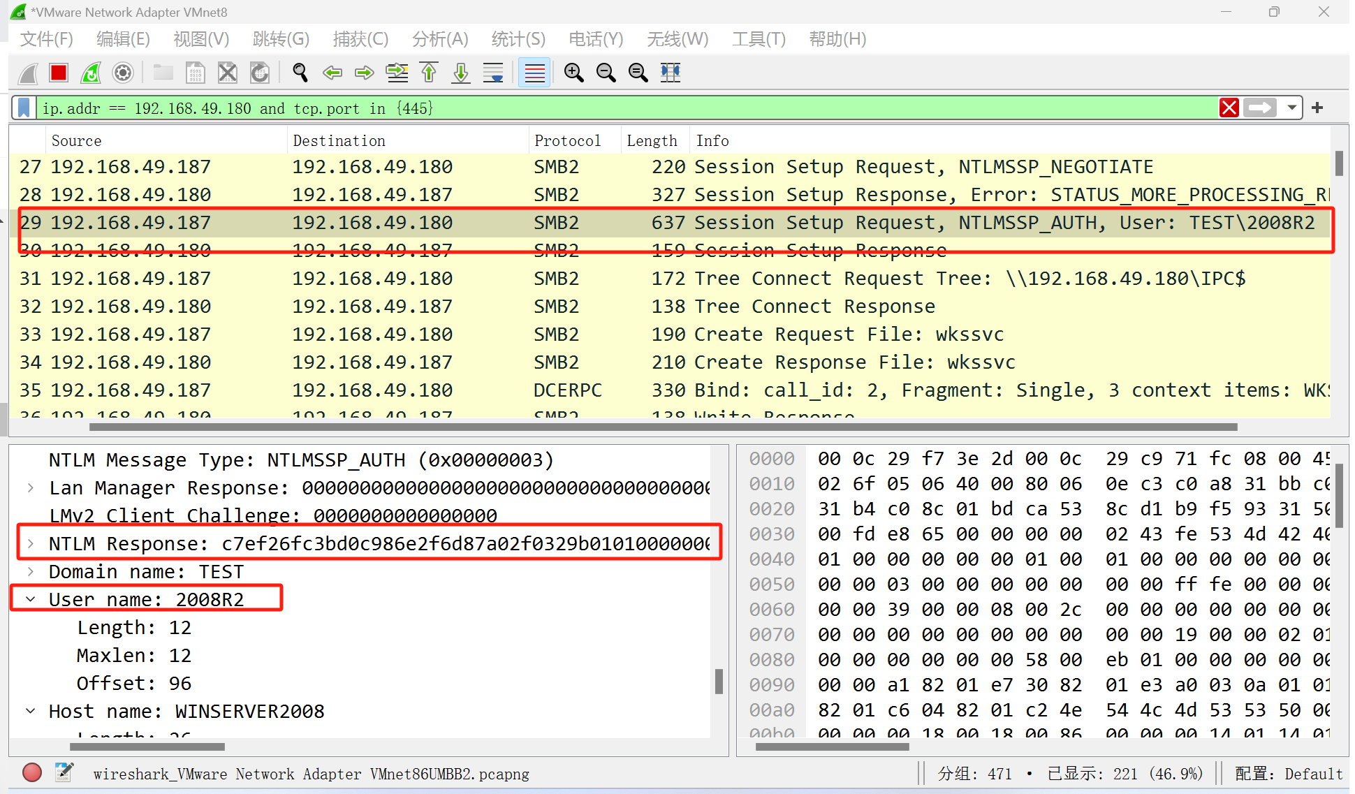 image-20240628161423964