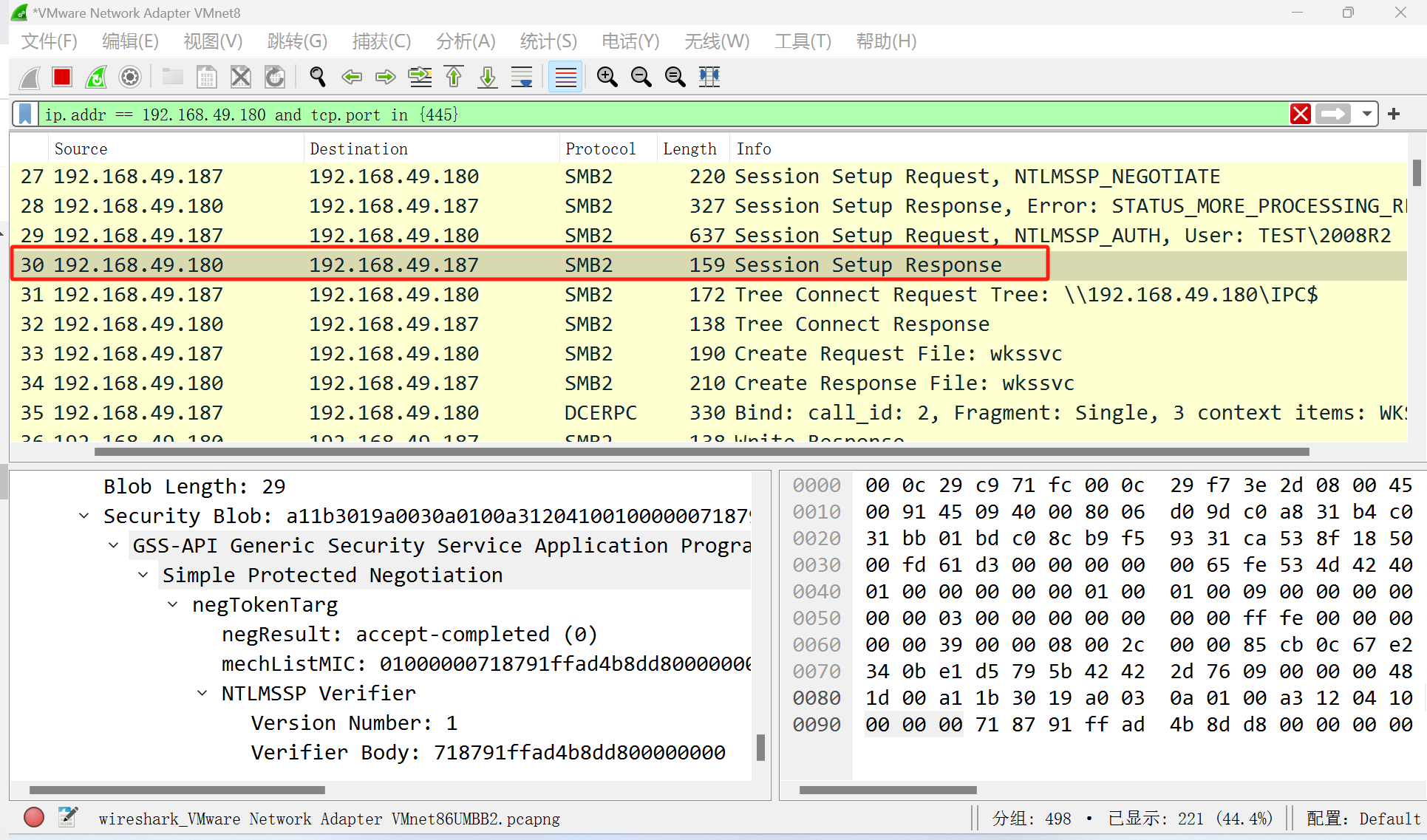 image-20240628161428446