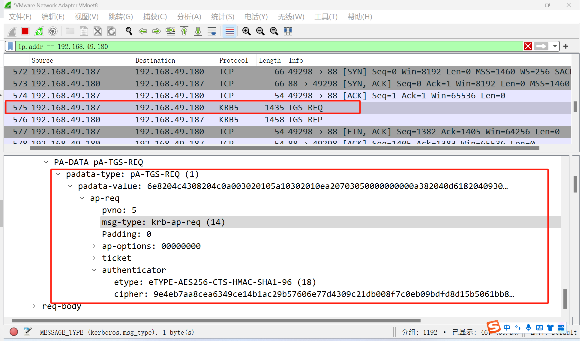 image-20240628161806456