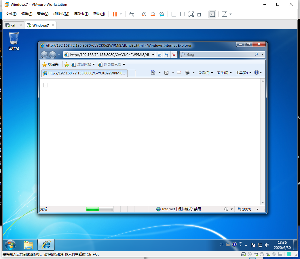 image-20240628162019135