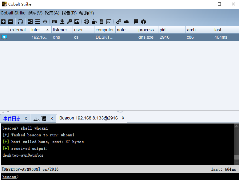 image-20240628162157470