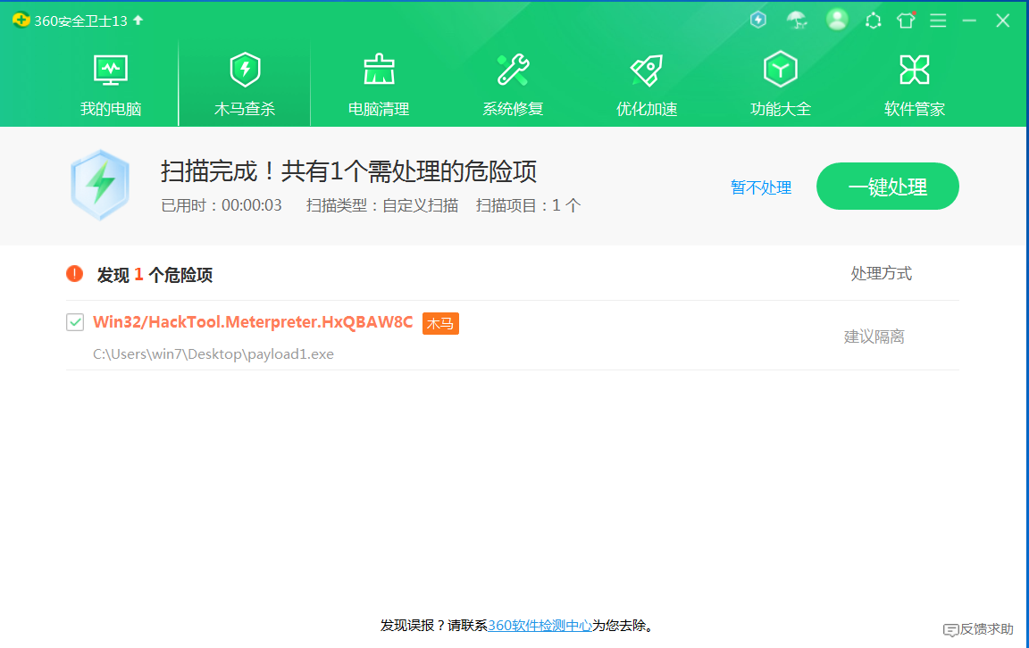 image-20240628162652923