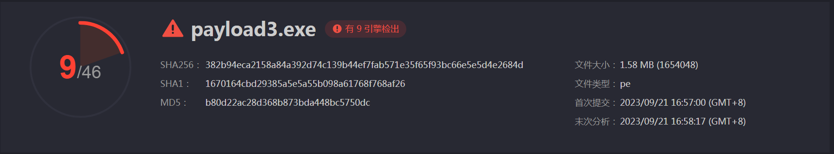 image-20240628162715076