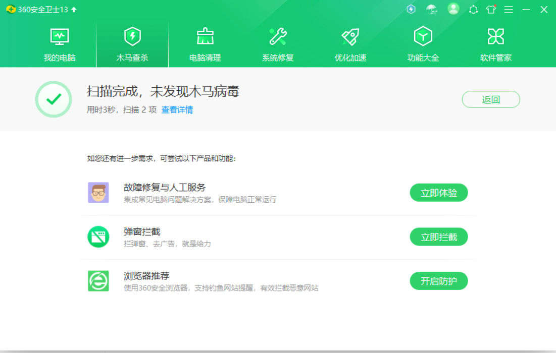 image-20240628162726582