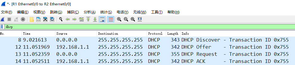 image-20240517173223322