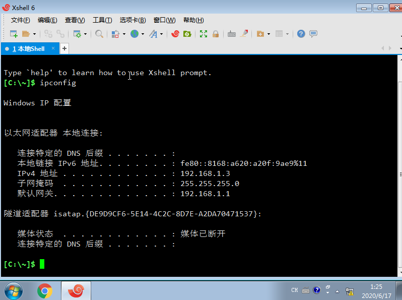 image-20240517173243420