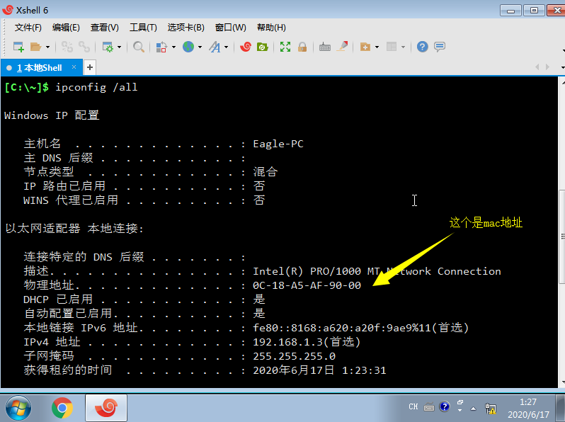 image-20240517173250573