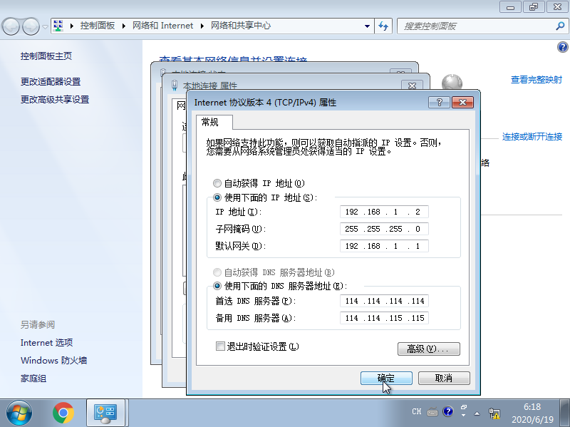 image-20240517173550733