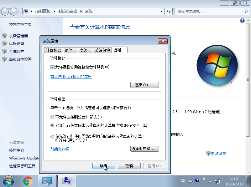 image-20240517173613833