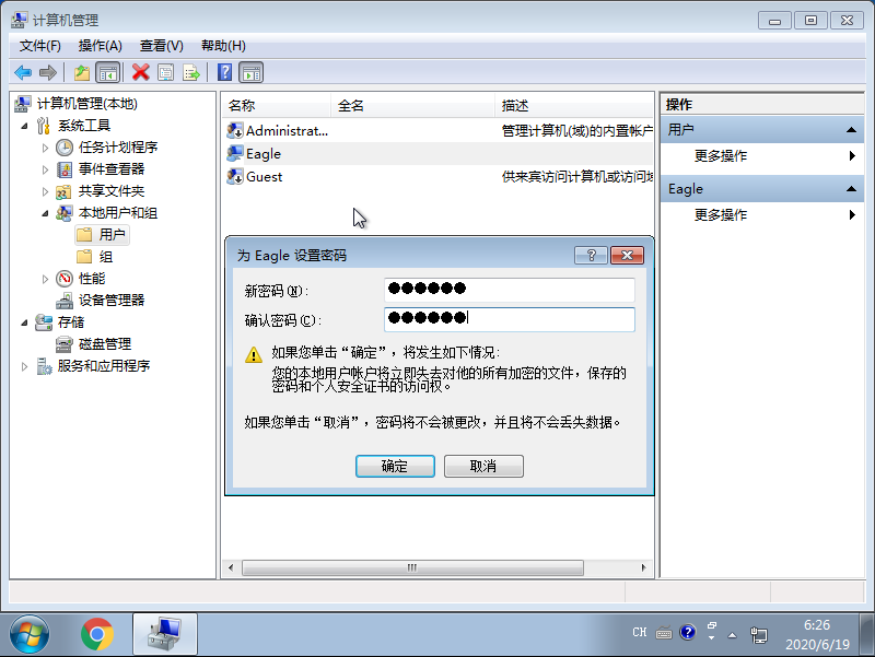 image-20240517173618049