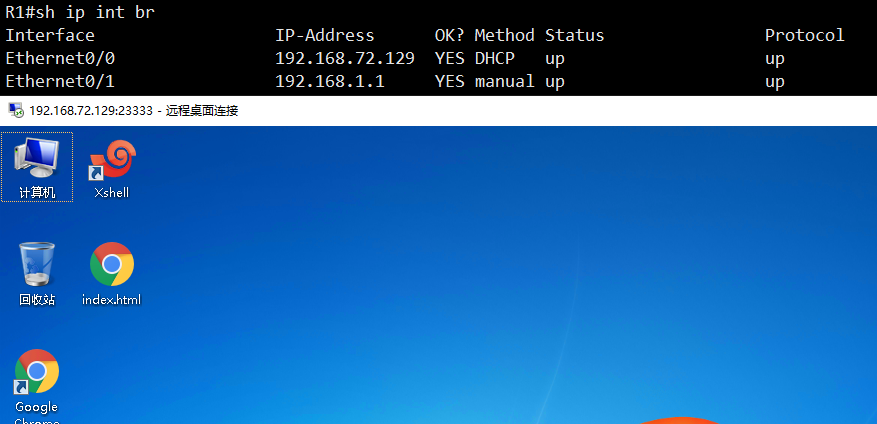 image-20240517173631862