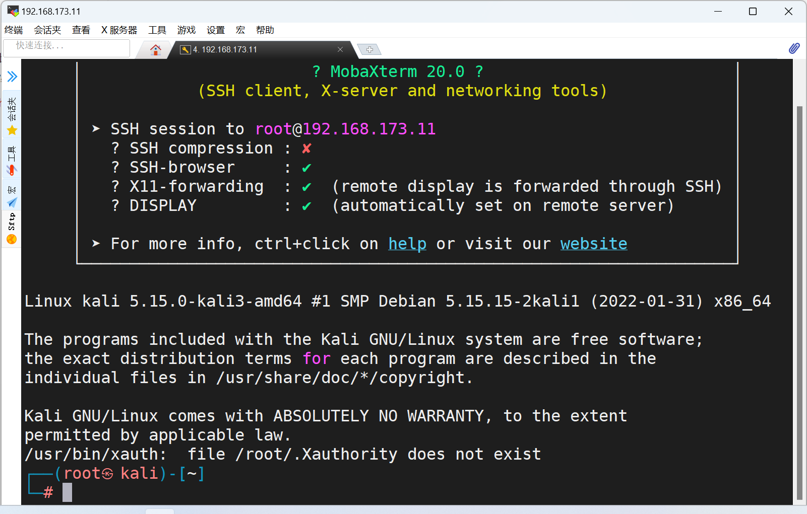 image-20230525103304975