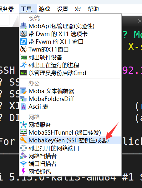 image-20230525103456734