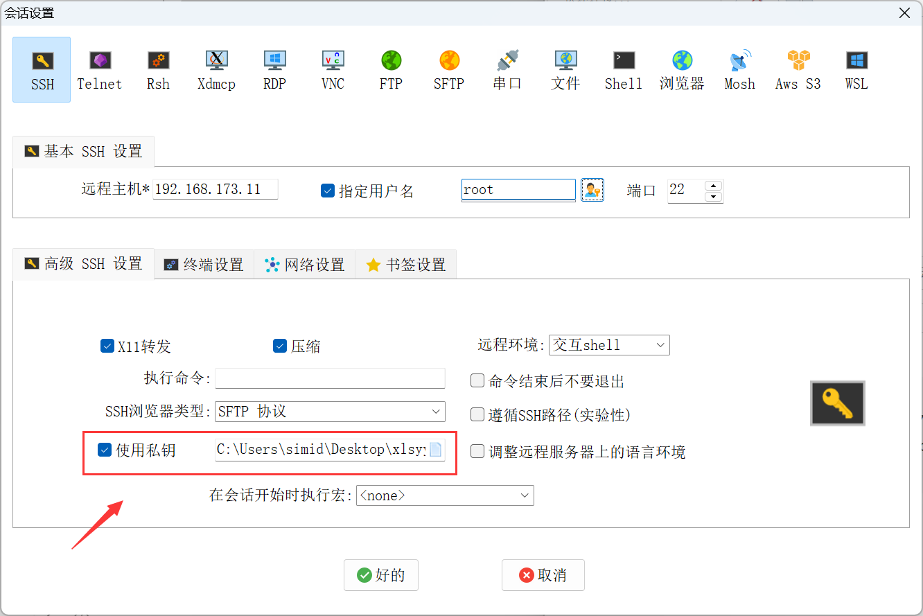 image-20230525104114944