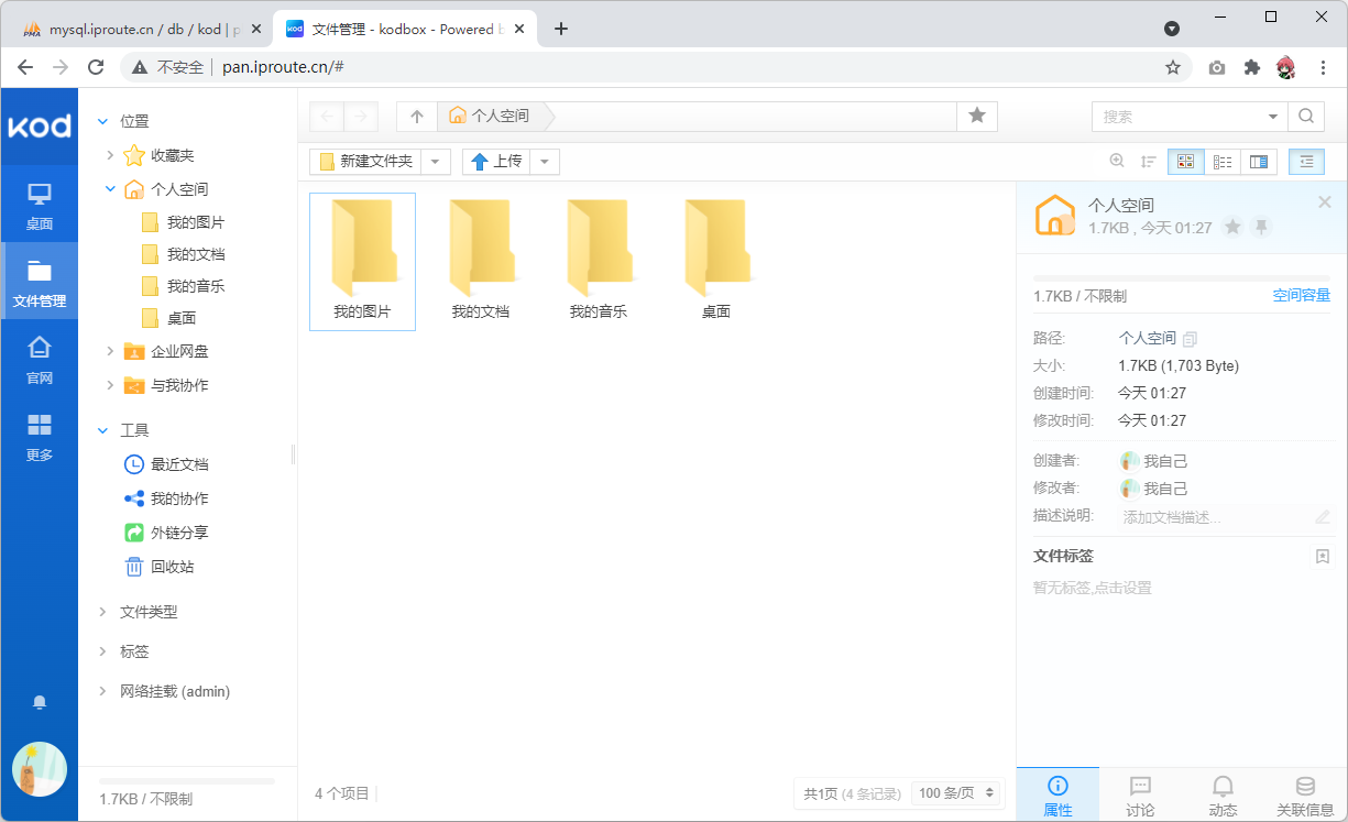 image-20211109135111179