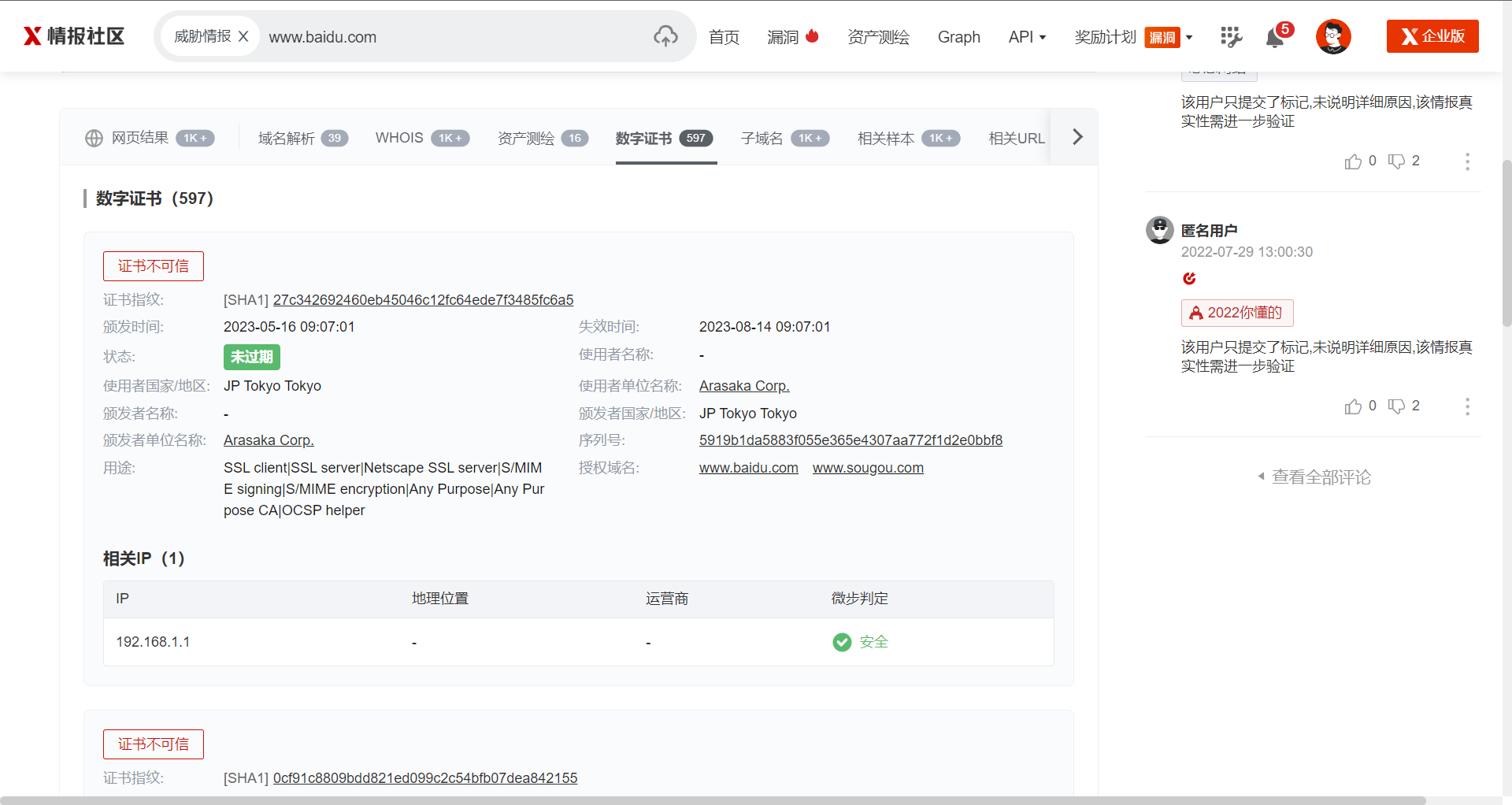 image-20240531102836190