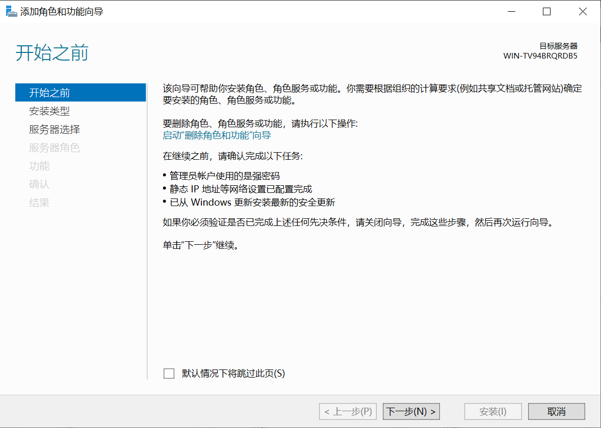 image-20240531102935770