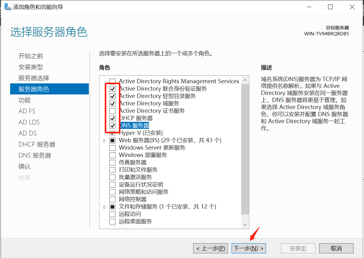 image-20240531102949136