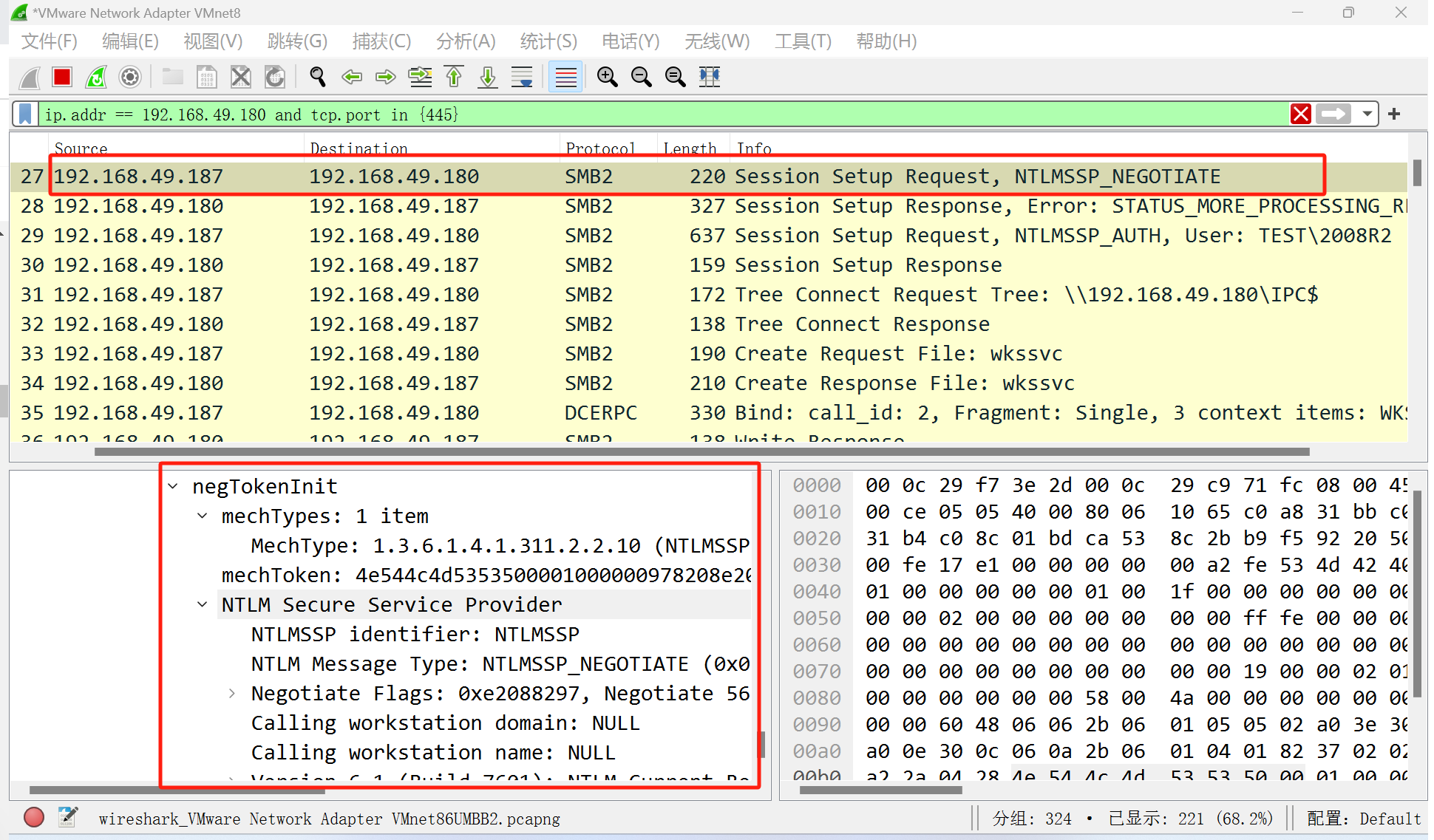 image-20240628161257551