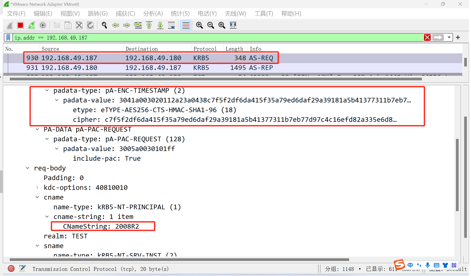 image-20240628161757559