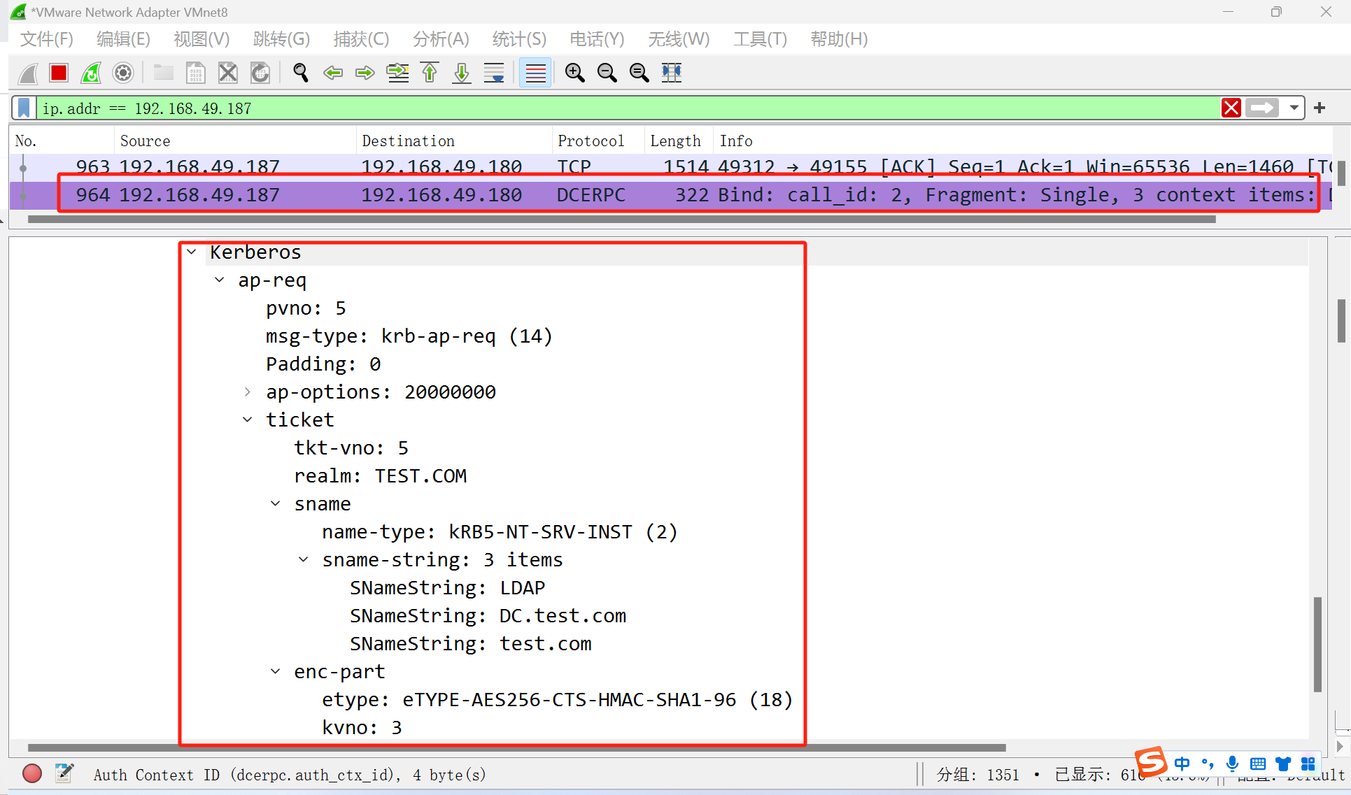image-20240628161814477