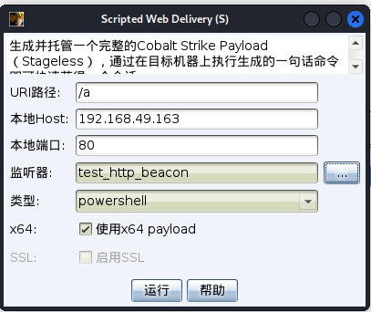 image-20240628162133093