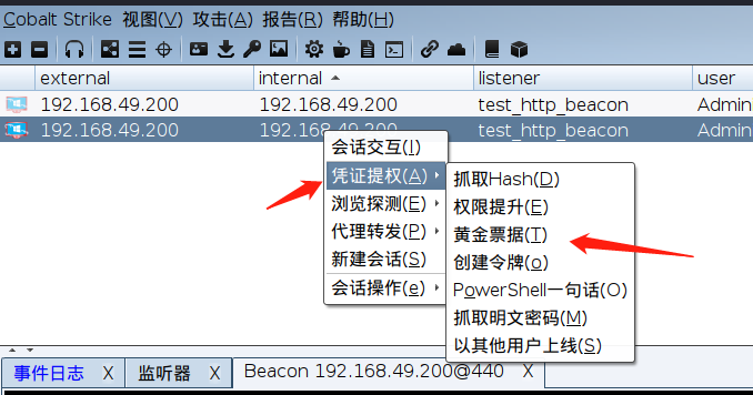 image-20240628162555995