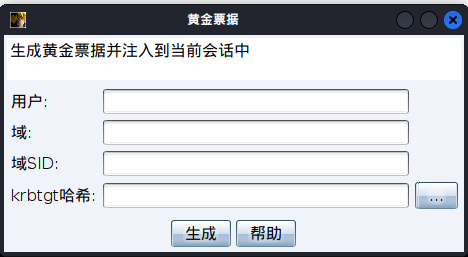 image-20240628162559953