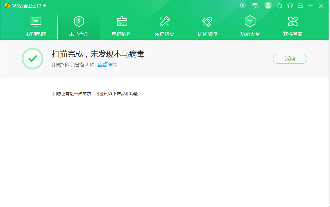 image-20240628162718537