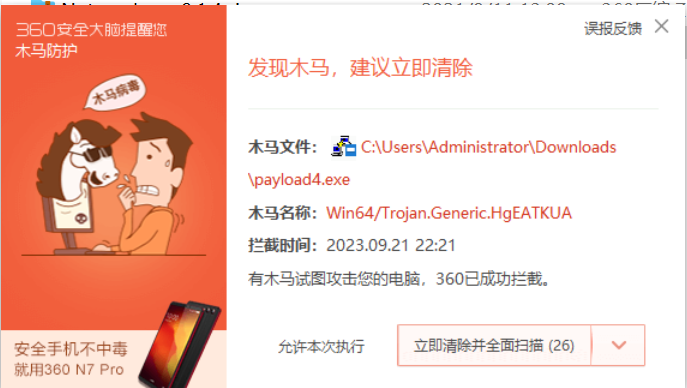 image-20240628162730783